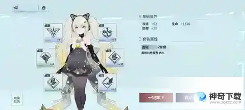 锚点降临主线任务通关攻略