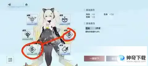 锚点降临主线任务通关攻略