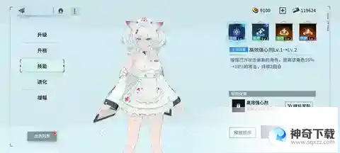 锚点降临主线任务通关攻略