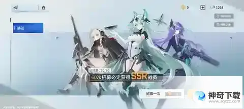 锚点降临主线任务通关攻略