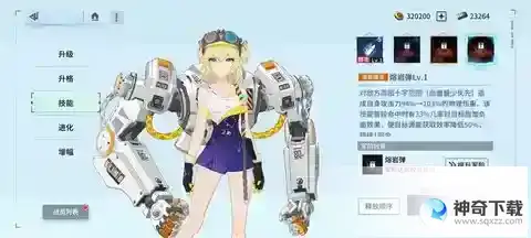 锚点降临主线任务通关攻略