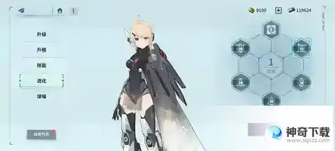 锚点降临主线任务通关攻略