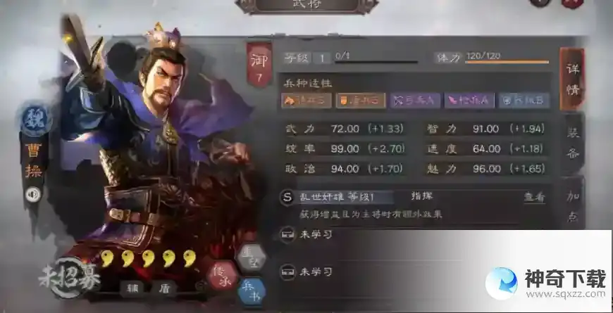 三国志战略版怎么抽卡概率高