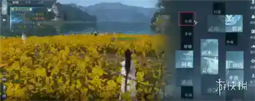 逆水寒手游云庄园怎么玩 云庄园玩法介绍