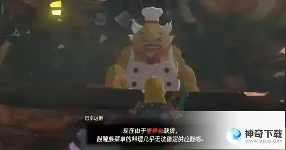 塞尔达王国之泪果然还是要里脊岩鼓咯迷你挑战攻略 果然还是要里脊岩鼓咯迷你挑战图文流程