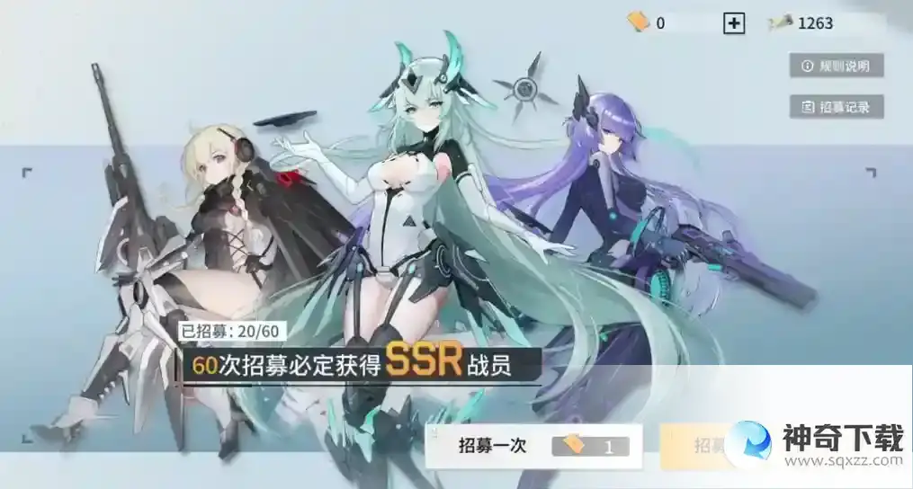 锚点降临输出手培养建议