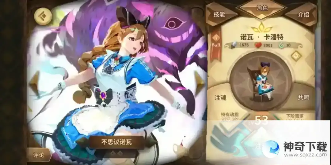 万象物语分解有什么用