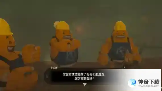 塞尔达王国之泪超高难度的死亡之山赛道迷你挑战攻略