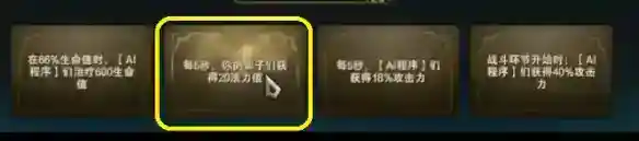 金铲铲之战爱心妖姬阵容玩法攻略