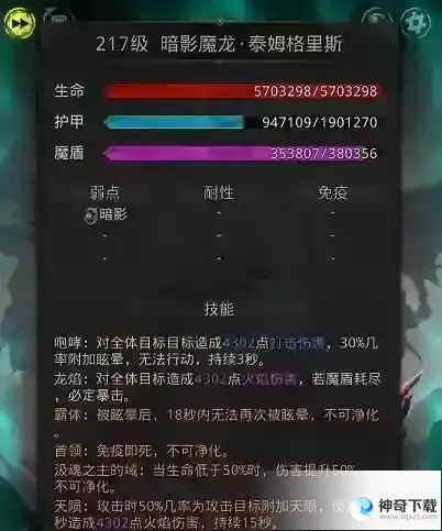 地下城堡3异形潜域虫怎么打