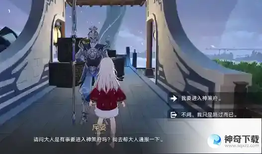 崩坏星穹铁道折冲妙算唱片位置一览