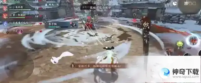 逆水寒手游 剑梦临渊难度三攻略