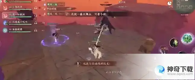 逆水寒手游 剑梦临渊难度三攻略