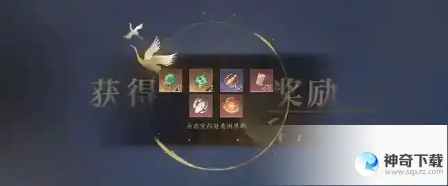 逆水寒手游 沧州野外boss位置攻略