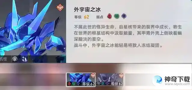 崩坏星穹铁道磐岩镇超级联赛羽量级阵容打法攻略