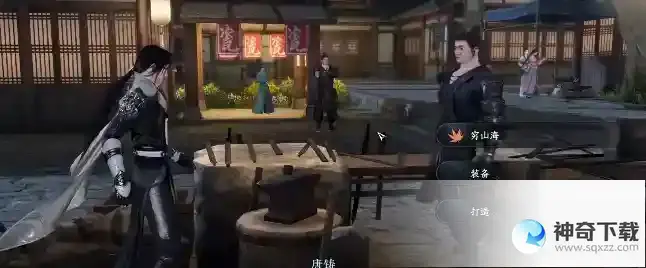 逆水寒手游 高功力紫装获取方法