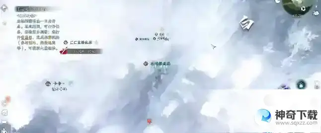 逆水寒手游 高功力紫装获取方法