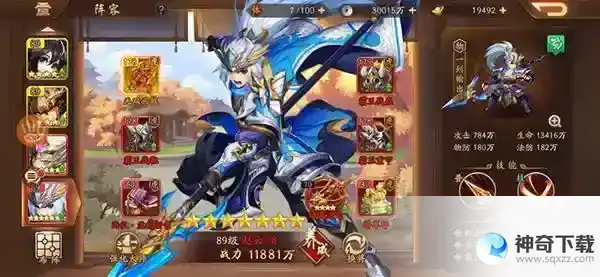 少年三国志2赤金将马超需要多少钱