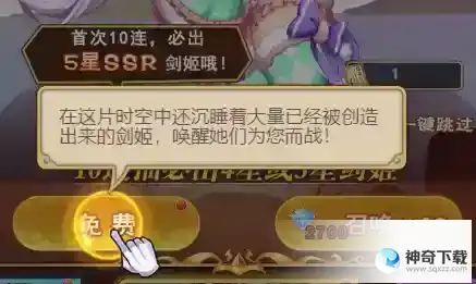 点心萌物语时空召唤