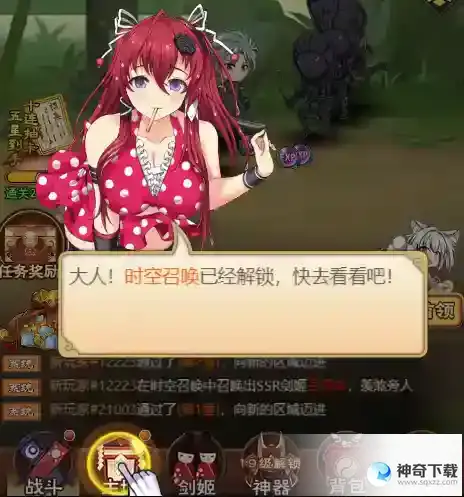 点心萌物语时空召唤