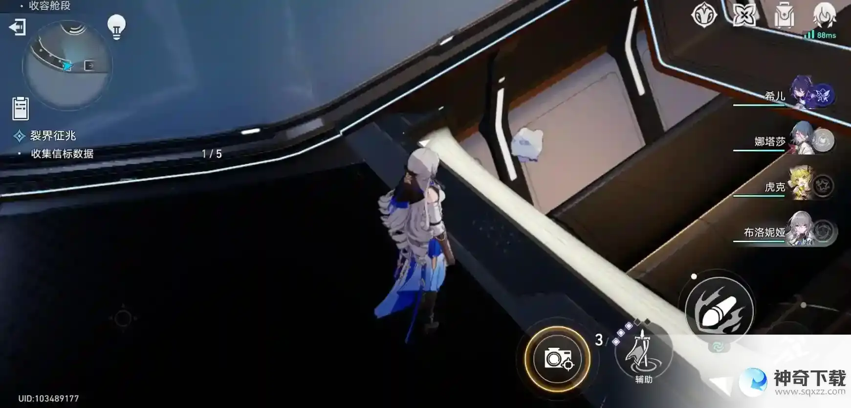 崩坏星穹铁道景元停云阵容搭配攻略