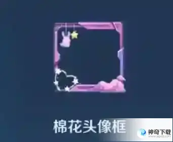 王者荣耀乔晶晶把电梯密码改成了什么