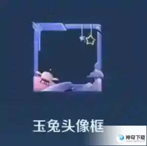 王者荣耀乔晶晶把电梯密码改成了什么