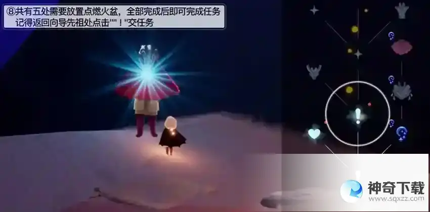 光遇夜行季季节任务一攻略