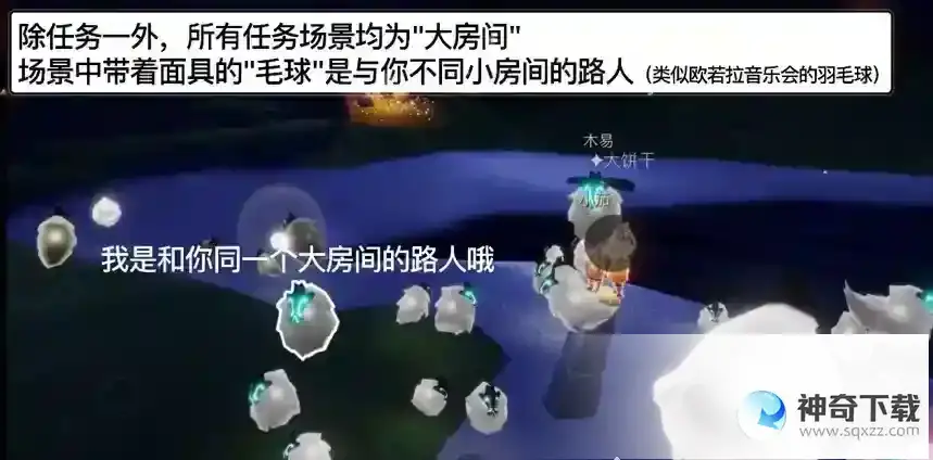 光遇夜行季季节任务一攻略