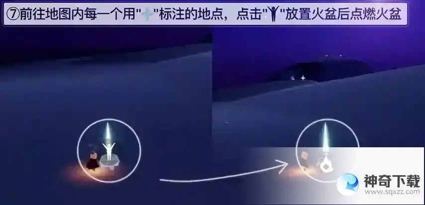 光遇夜行季季节任务一攻略