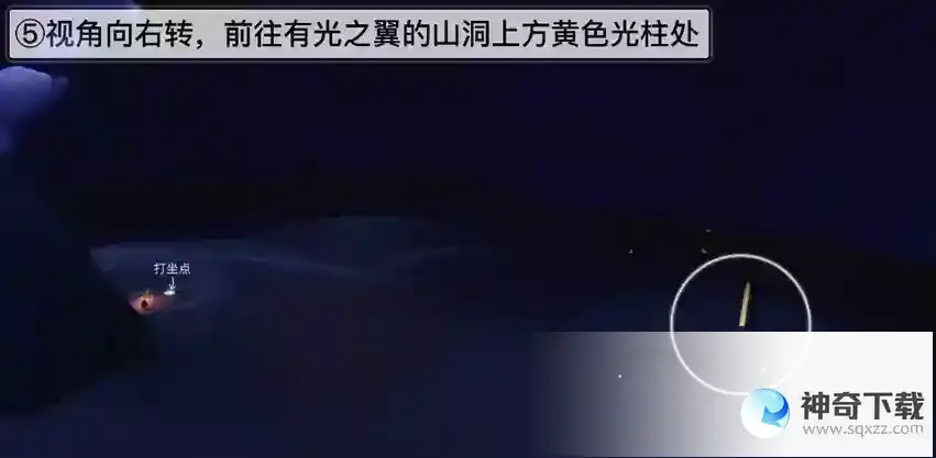 光遇夜行季季节任务一攻略