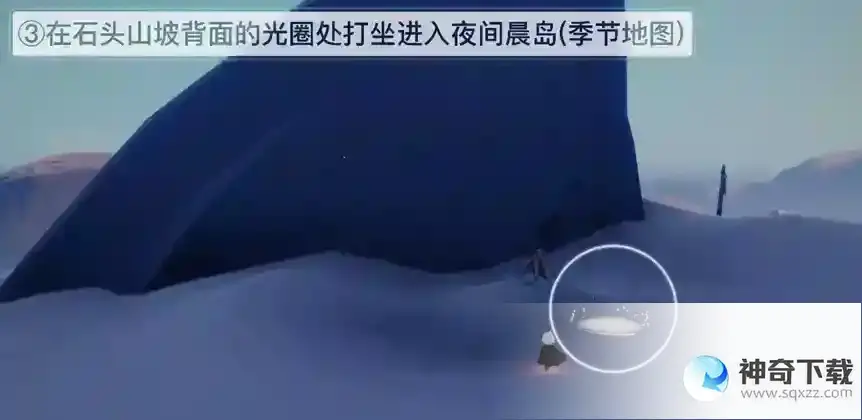 光遇夜行季季节任务一攻略