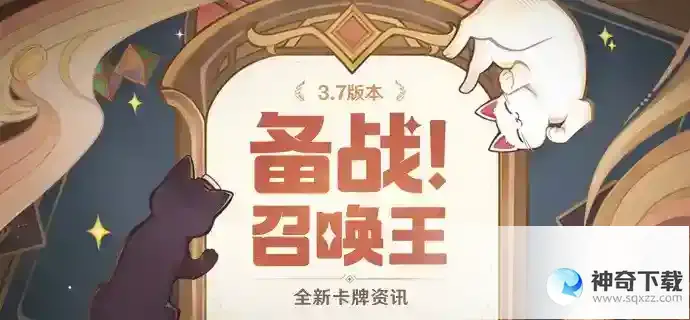 原神召唤王大奖赛网页链接入口分享