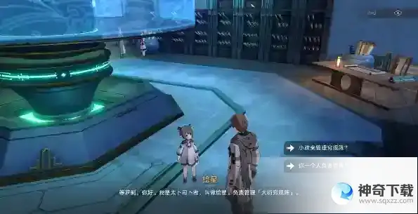 崩坏星穹铁道大衍万象解谜流程