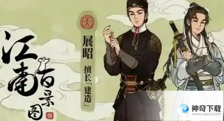 江南百景图黄山云海连线攻略