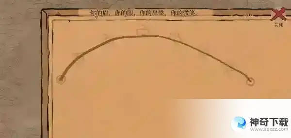 江南百景图黄山云海连线攻略