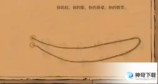 江南百景图黄山云海连线攻略