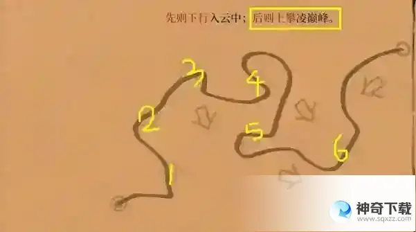 江南百景图黄山云海连线攻略
