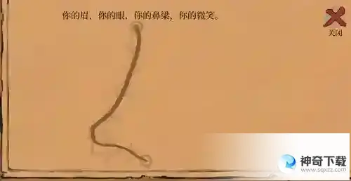 江南百景图黄山云海连线攻略