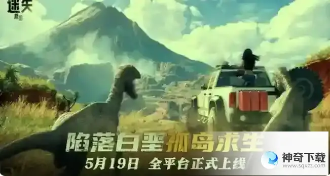 迷失蔚蓝平民玩法攻略