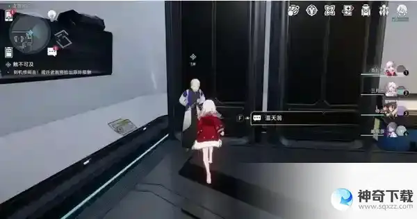 崩坏星穹铁道再见了猎慧人成就达成攻略