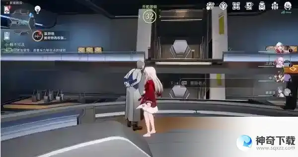崩坏星穹铁道再见了猎慧人成就达成攻略