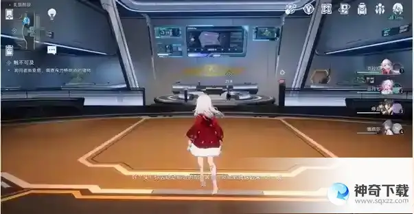 崩坏星穹铁道再见了猎慧人成就达成攻略