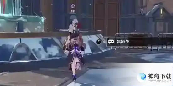 崩坏星穹铁道风雪免疫买什么花