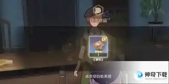 崩坏星穹铁道风雪免疫买什么花