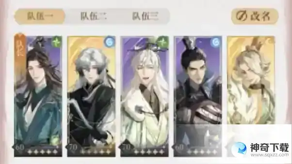 代号鸢再探桃源攻略合集
