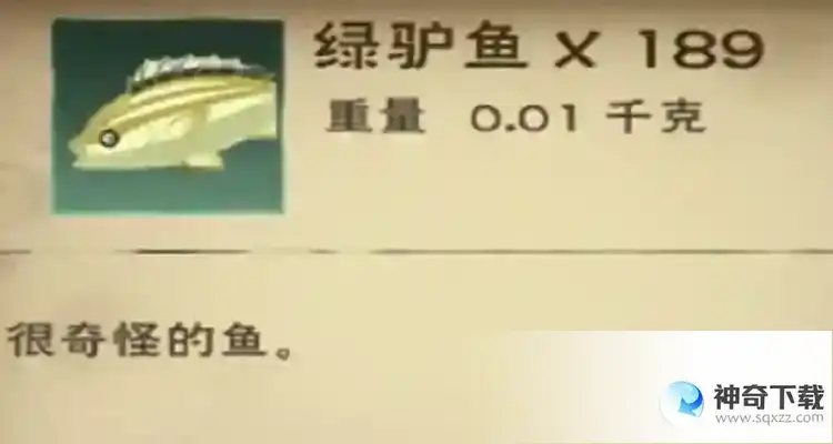 在创造与魔法中绿鲈鱼在哪里钓