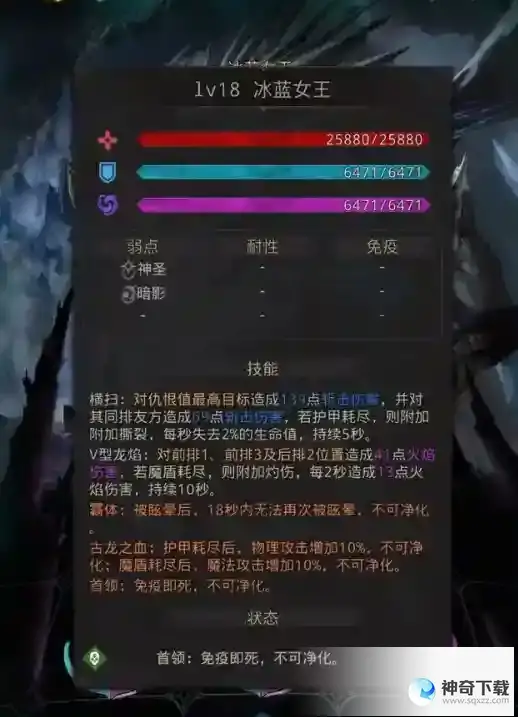 地下城堡3孤岛怎么过