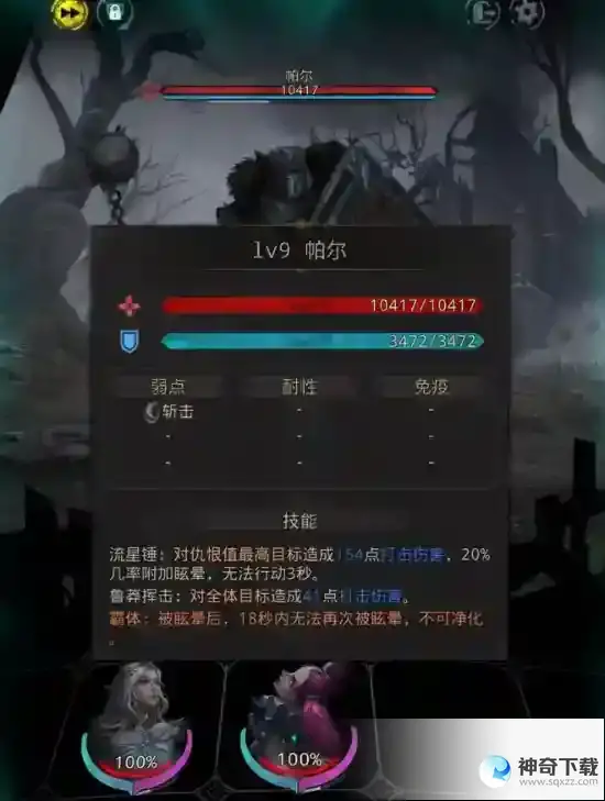 地下城堡3孤岛怎么过