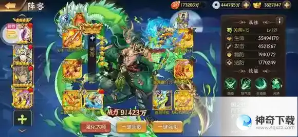 少年三国志2元宝有什么用